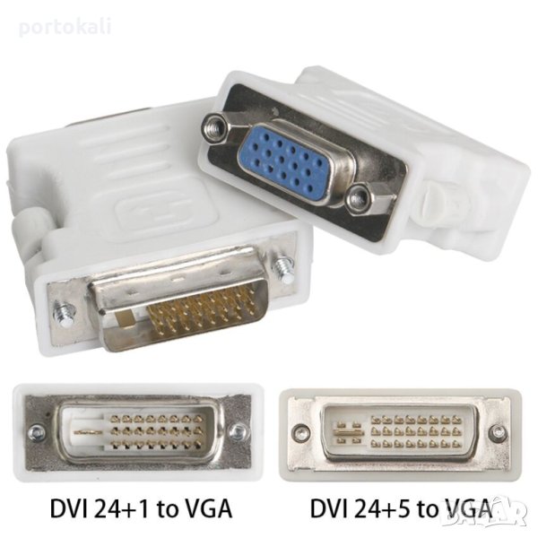 НОВИ! Преходник Адаптер DVI (24 + 5) - VGA DVI to VGA, снимка 1