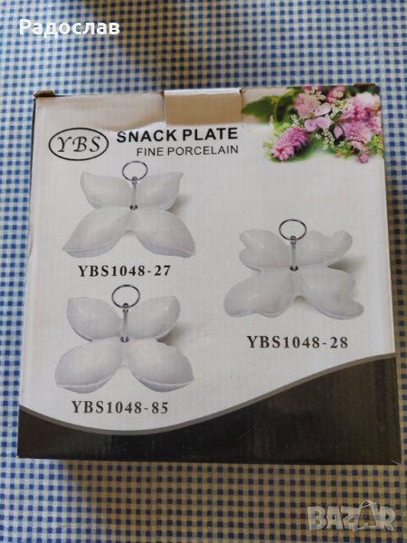 порцеланово плато, снимка 1