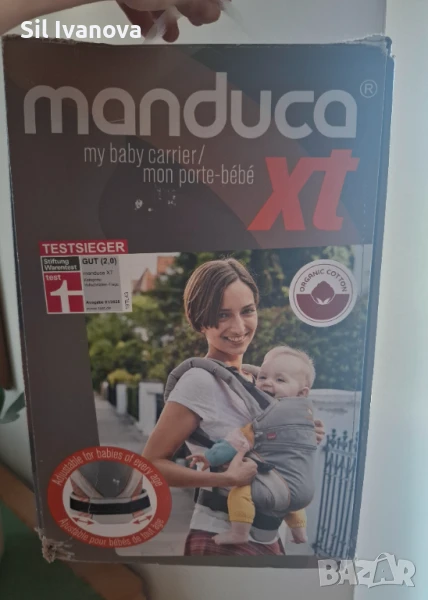 Ергономична раница Manduca XT, снимка 1