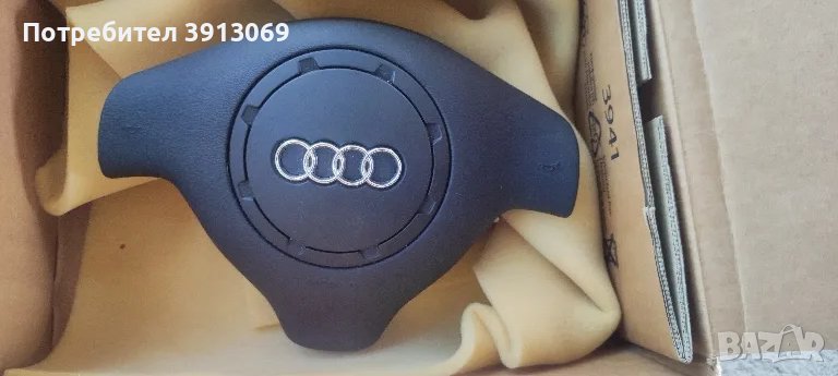 Продавам аербег за Ауди , снимка 1