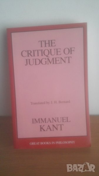 Emmanuel Kant, The critique of judgment, снимка 1