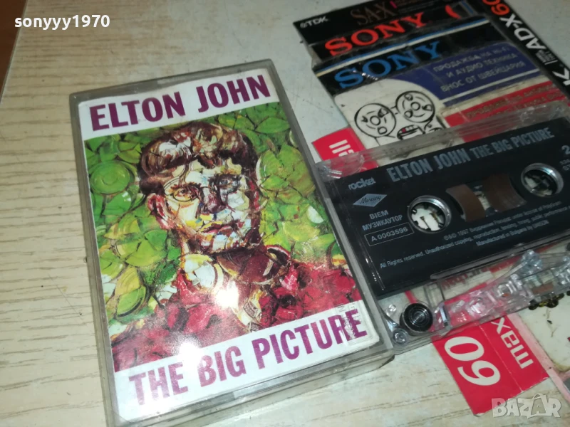 ELTON JOHN-ORIGINAL TAPE 2207251643, снимка 1