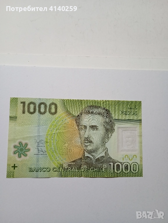 ЧИЛИ БАНКНОТА 1000 ПЕСО 2016 Г , снимка 1