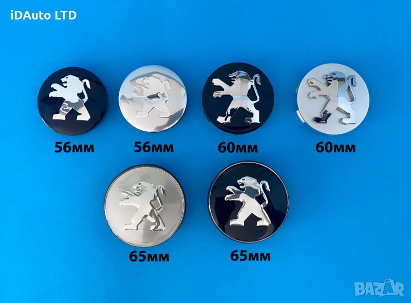 Peugeot капачки за джанти, Пежо, джанта, емблема, 407, 206, 307, 308, снимка 1