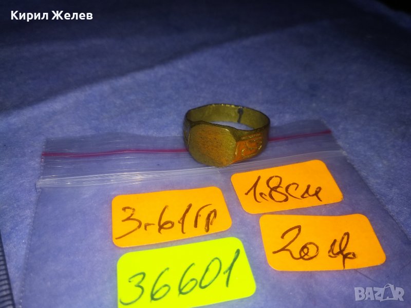 СТАРИНЕН БРОНЗОВ ОРНАМЕНТИРАН РЕТРО ПРЪСТЕН КЛАСИЧЕСКИ МОДЕЛ МАЙСТОРСКА РЪЧНА ИЗРАБОТКА 36601, снимка 1