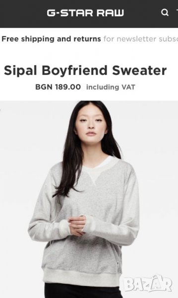 G Star нова дамска блуза ХЛ размер, снимка 1
