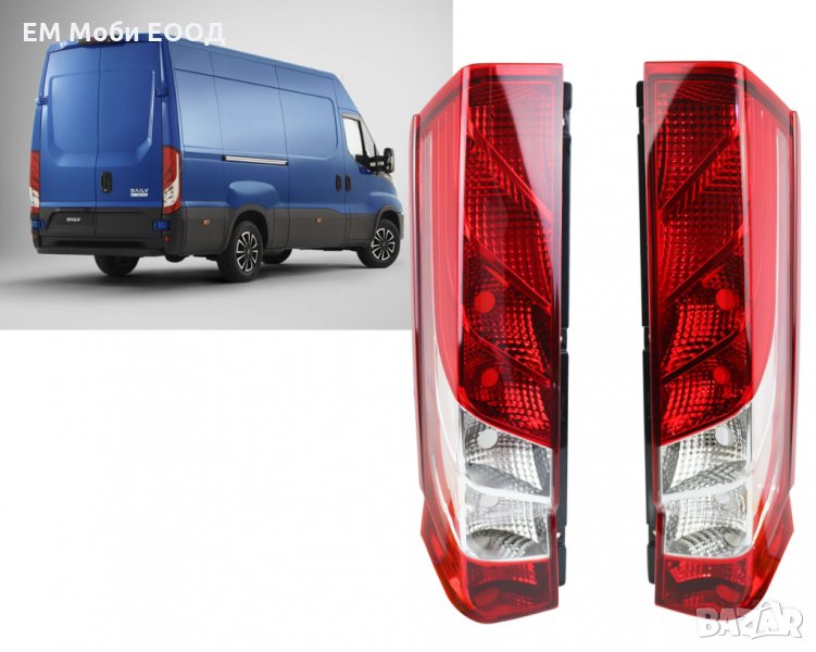 Стопове Стоп Задни Светлини Е4-марк за бус Ивеко IVECO DAILY VI 2014-, снимка 1