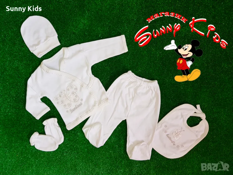 Комплект 5 части "пеперуда", снимка 1