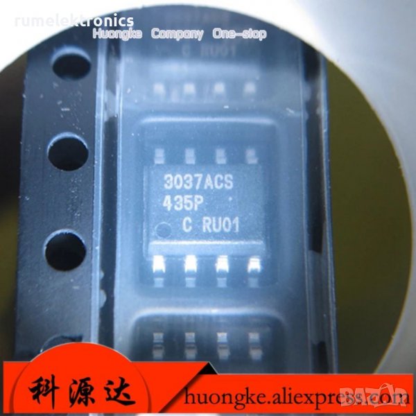 IRU3037, снимка 1