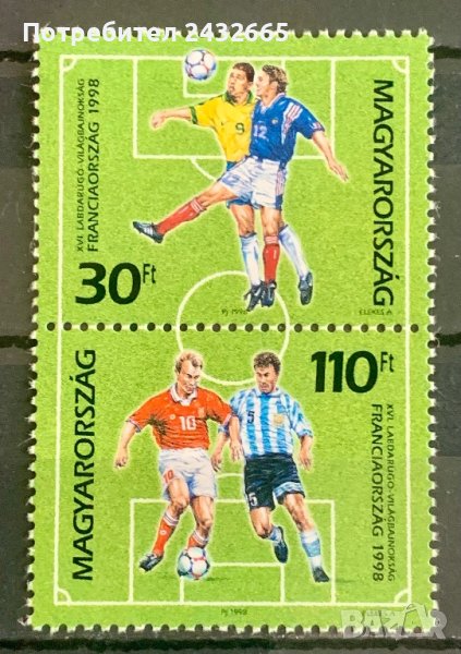 1120. Унгария 1998 - “ Спорт. Световна купа по футбол - Франция98 ”, **, MNH, снимка 1