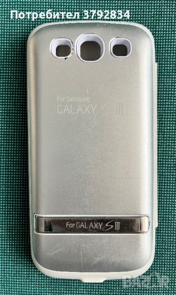 Калъфче кейс Samsung S3 с външна батерия, снимка 1
