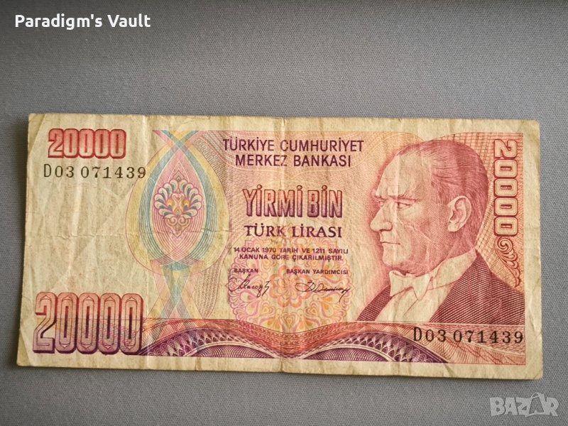 Банкнота - Турция - 20 000 лири | 1970г., снимка 1