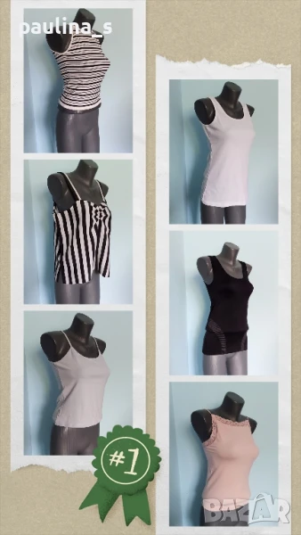 Шест различни броя / Дамски потник , снимка 1