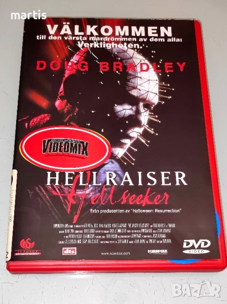 Hellraiser DVD, снимка 1