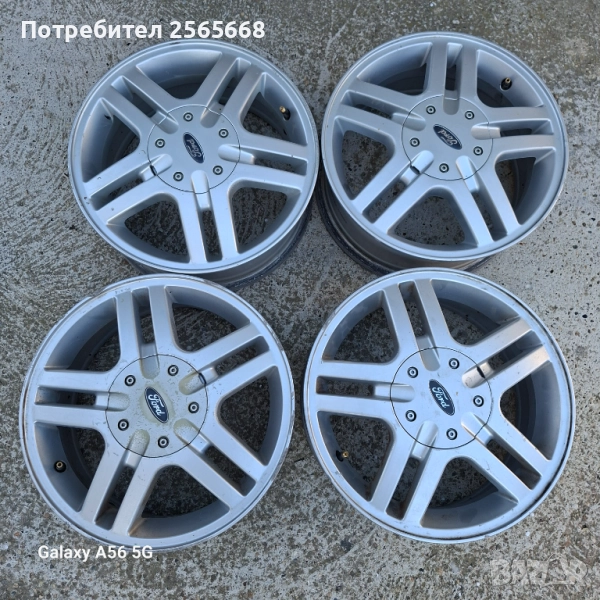 Джанти за форд , снимка 1