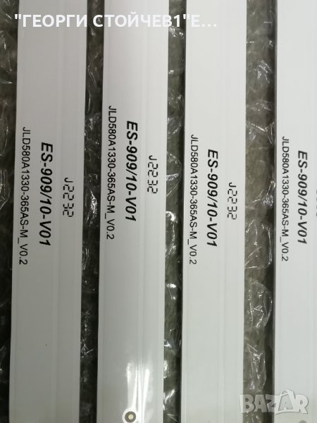 JLD580A1330-365AS-M_V0.2 , снимка 1