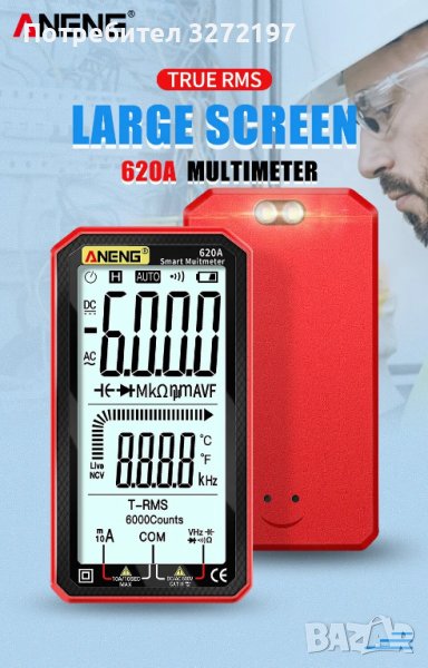ANENG 620A Цифров интелигентен мултиметър,True RMS автоматичен измервател на електрически капацитет, снимка 1