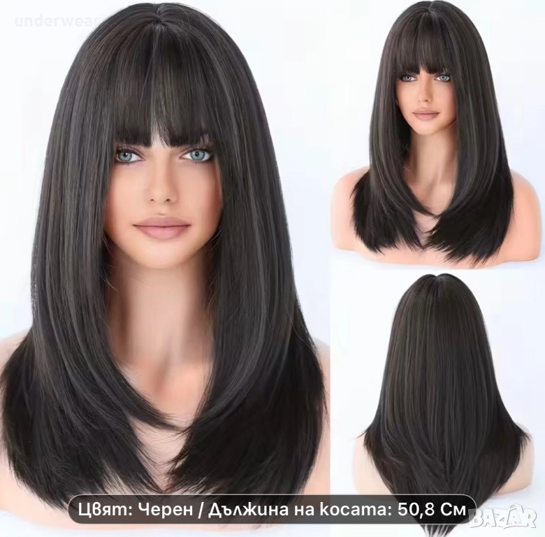 Черна перука с бретон 50.8 см, снимка 1