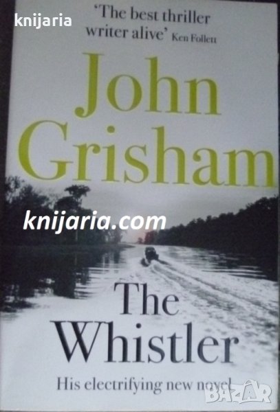 The Whistler (Таен свидетел), снимка 1