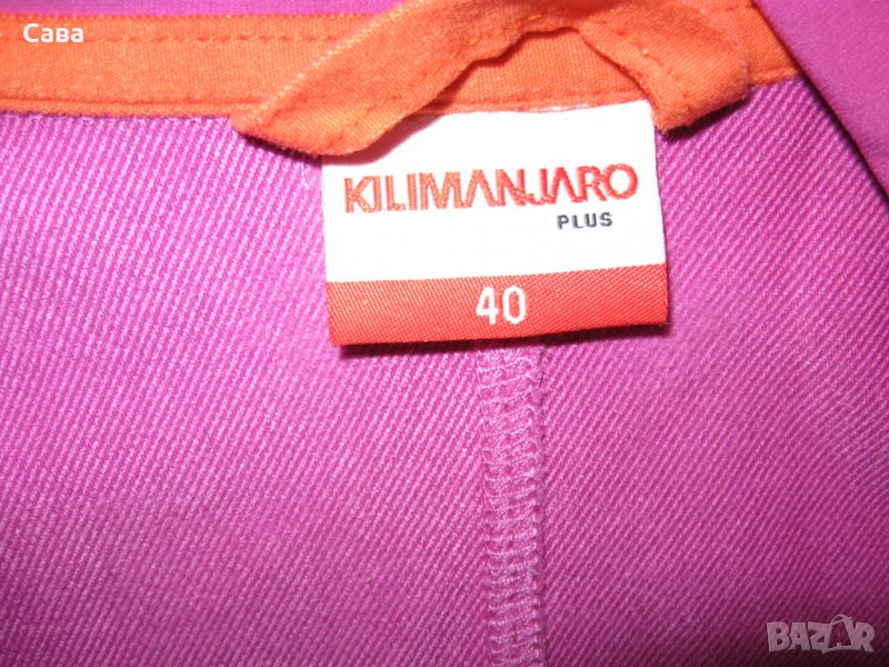 Спортно горнище  KILIMANJARO   дамско,Л-ХЛ, снимка 1