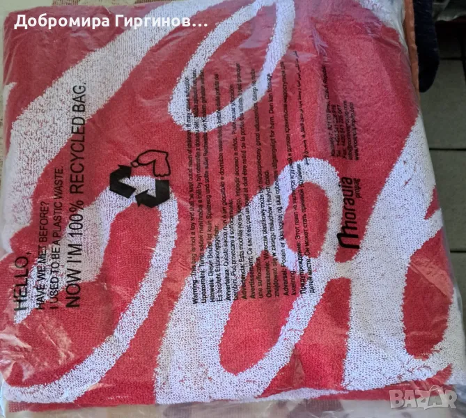 Продавам нова кърпа на Кока-Кола , снимка 1