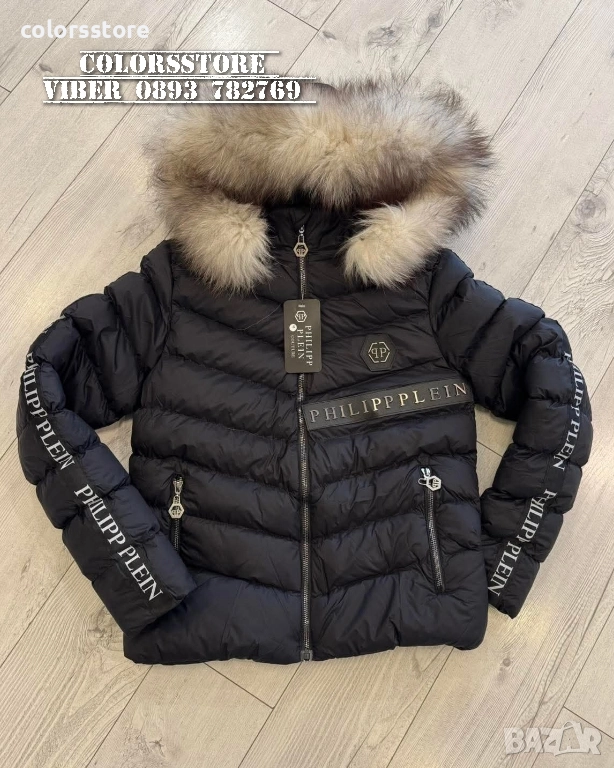 Дамско зимно яке Pfilipp Plein код VL10E, снимка 1