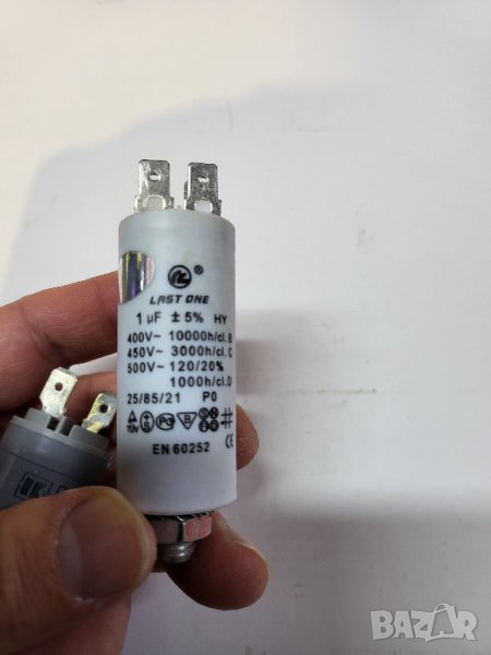 Работен кондензатор, кондензатори за електрически двигател - 1 микрофарад на 450 волта , снимка 1