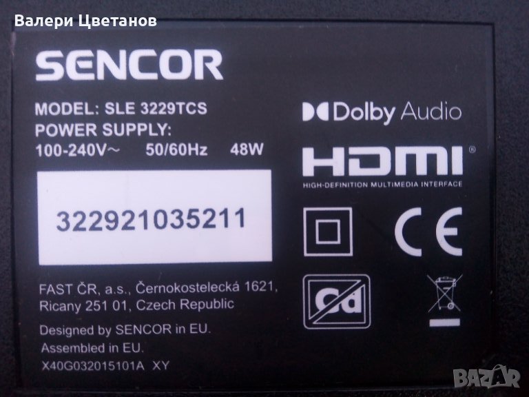 телевизор  SENCOR   SLE 3229TCS   на части , снимка 1