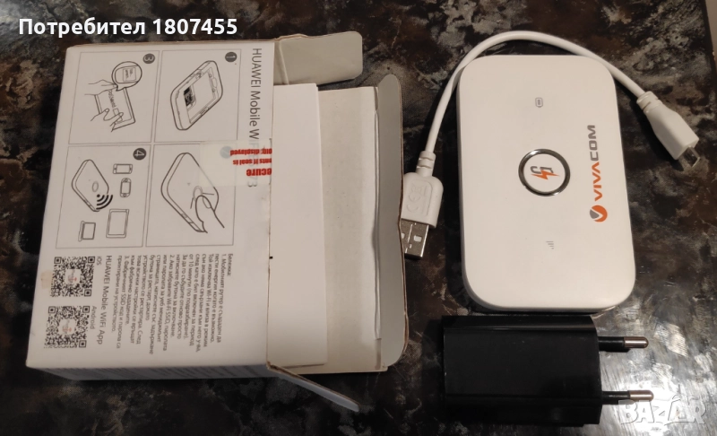 4G/LTE Бисквитка за мобилен интернет Huawei E5573 Vivacom, снимка 1