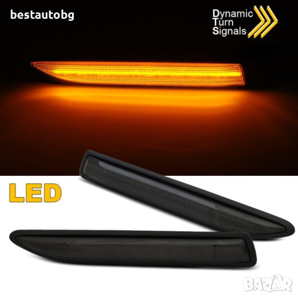 диодни мигачи за Ford Mondeo VI (2007-2014) Опушени с бягаща светлина, снимка 1