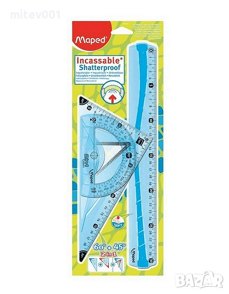 Гъвкав комплект за чертане Maped Twist'n Flex, снимка 1