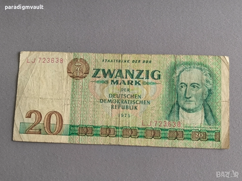 Банкнота - Германия - 20 марки | 1975г., снимка 1