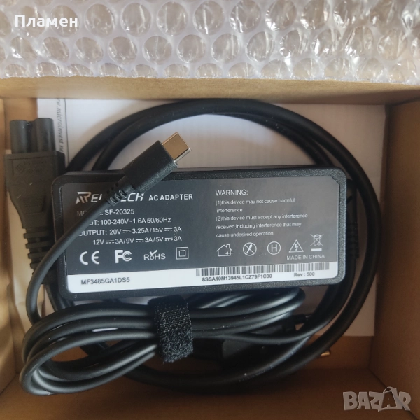 Зарядно 65W USB Type C , 5- 20V, снимка 1
