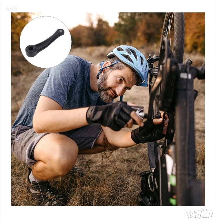 Курбели за велосипед , снимка 1