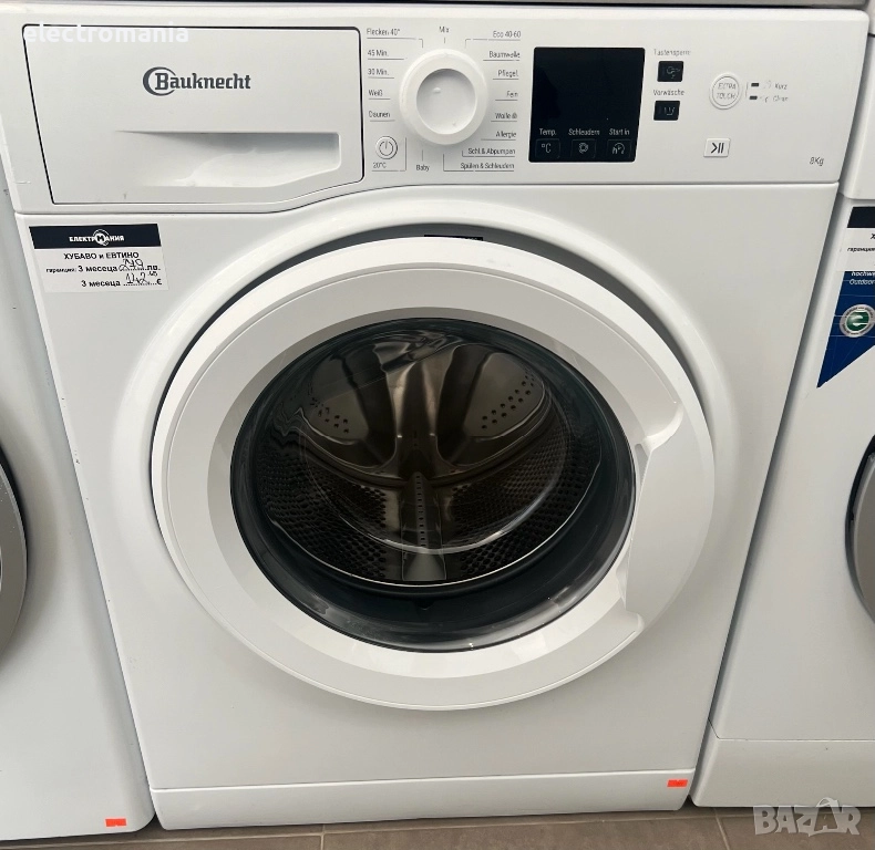 пералня Bauknecht BPW 814A 8кг, снимка 1