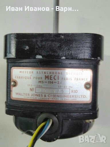 Двигател Асинхронен  MS-114-Z1 ;  115-120 волта- 50-60Hz ; MESI- FRANCE +WALTER JONES LONDON ENGLAND, снимка 1