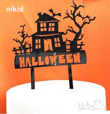 Хелоуин Halloween къща с дърво черен твърд акрил топер украса за торта парти, снимка 1