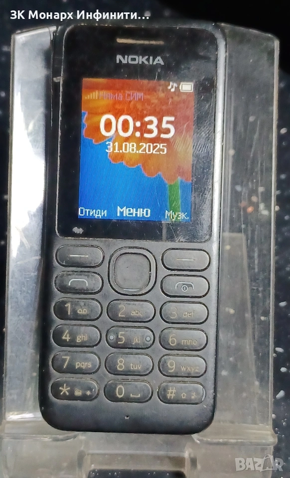 Телефон Nokia 130, снимка 1