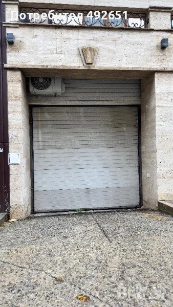 Паркомясто, снимка 1