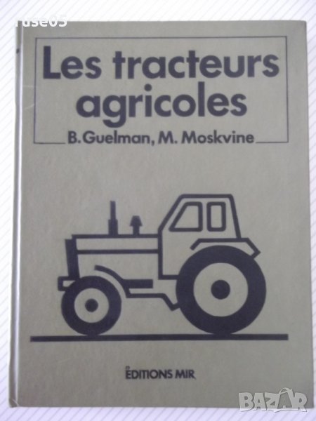 Книга "Les tracteurs agricoles-B.Guelman/M.Moskvine"-352стр., снимка 1