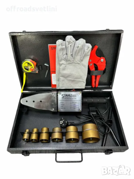 Немска Лепачка 2500W Поялник с ножица за ППР тръби 20 мм 63 мм 2500W, снимка 1