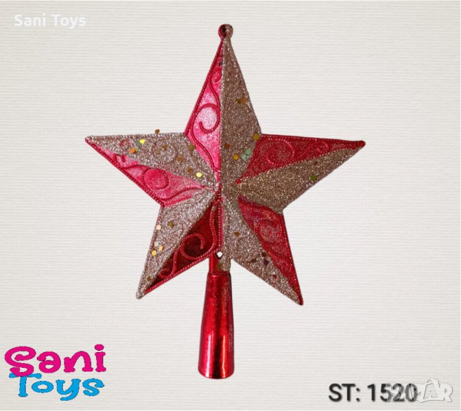 Връх за елха Звезда 18 см, снимка 1