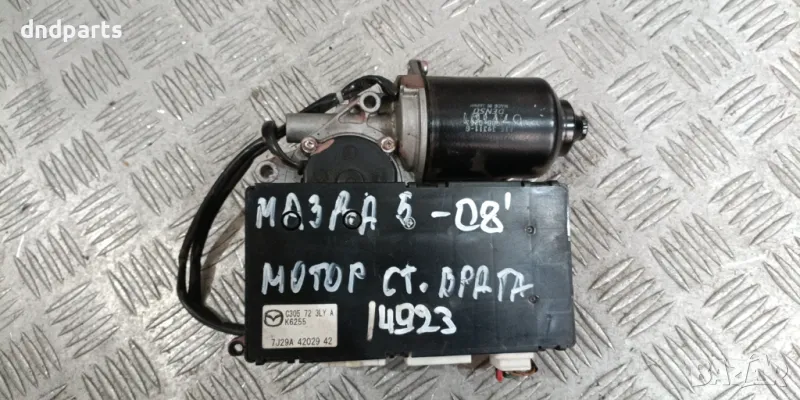 Моторче странична врата Mazda 5 2008г.	, снимка 1