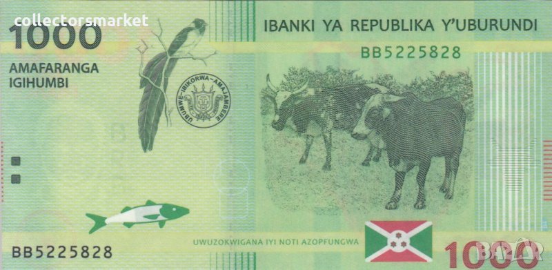 1000 франка 2015, Бурунди, снимка 1
