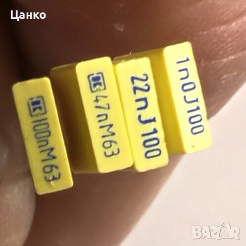 Продавам полиестерни кондензатори 1nF , 22nF , 47nF , 100nF, снимка 1