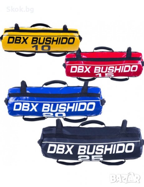 Комплект тренировъчни торби DBX Bushido Power Bags - 10/15/20/25 kg, снимка 1