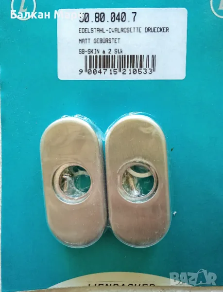 🚪 Овални розетки за дръжка – комплект 2 бр. – неръждаема стомана, сатен, снимка 1