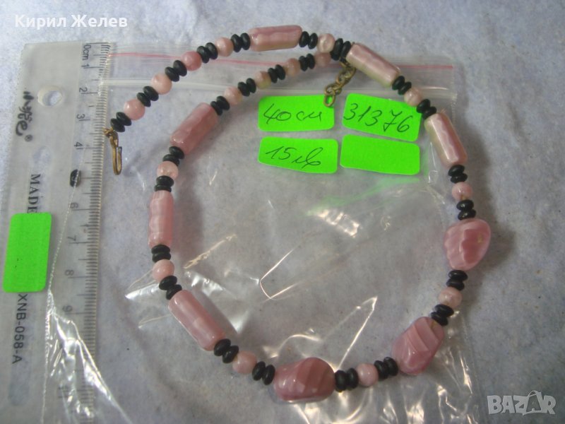 СТАР РЕТРО ВИНТИДЖ ГЕРДАН с БРОНЗОВА ЗАКОПЧАЛКА 31376, снимка 1