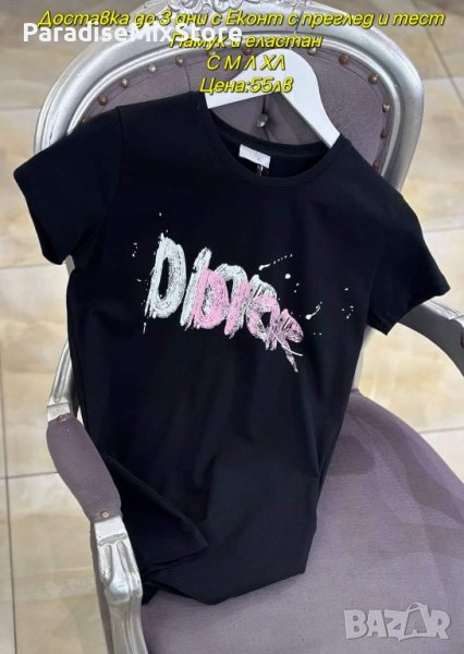 Дамска тениска Dior Реплика ААА+, снимка 1