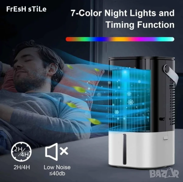 Мобилен климатик с водно охлаждане , снимка 1